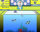 哆啦A夢釣魚樂