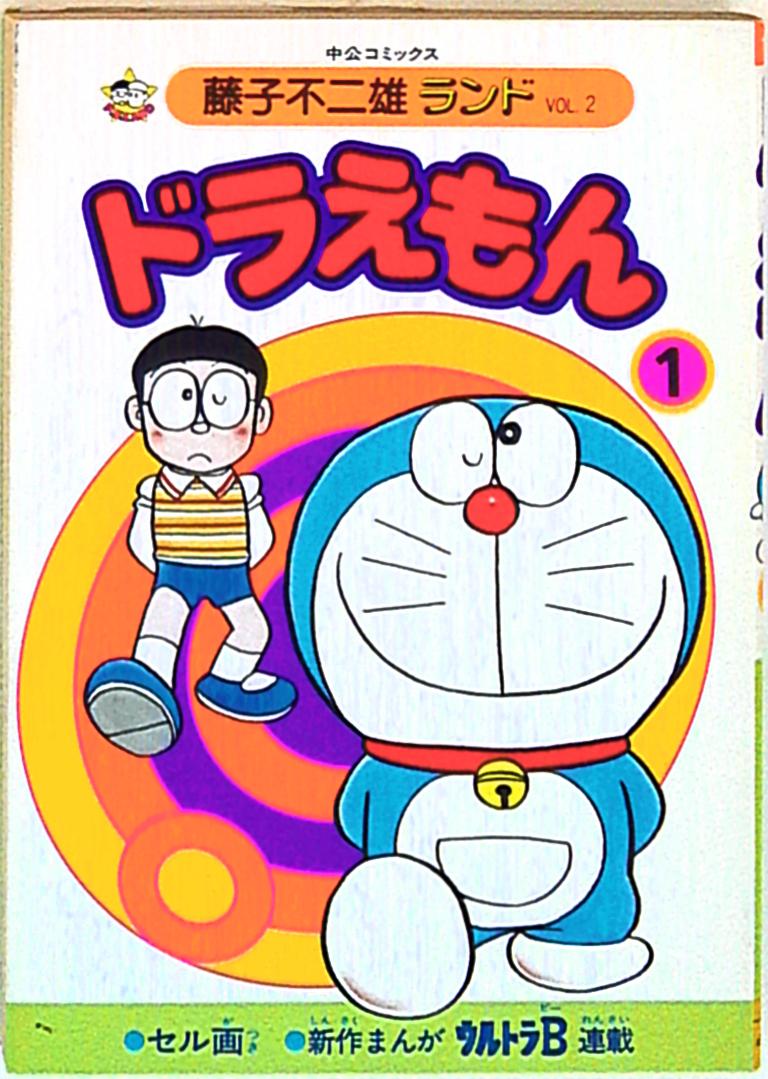 ドラえもんズベル Doraemon´s Bell 2004年限定 イヤープレート 日本