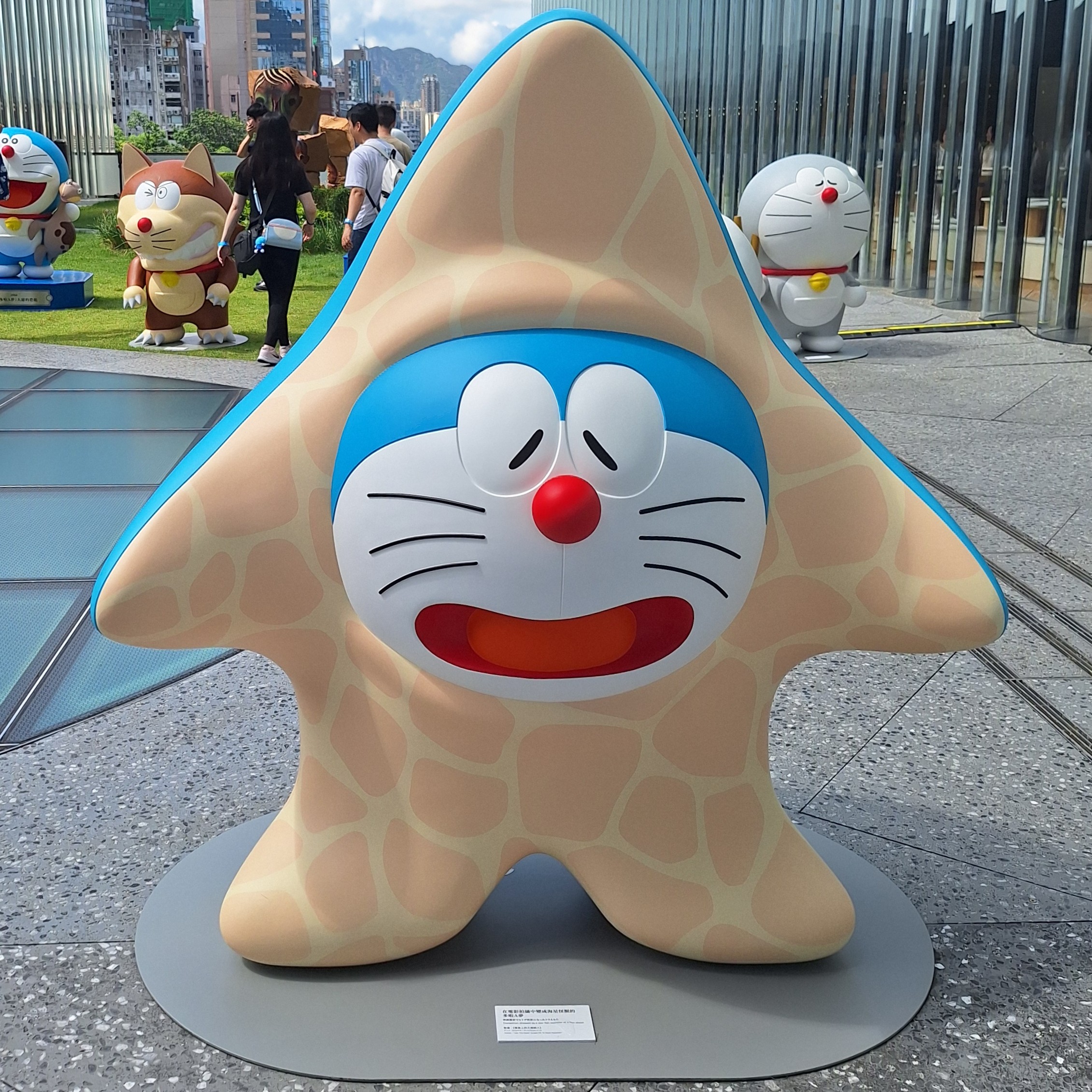 [雕塑] 在電影拍攝中變成海星怪獸的哆啦A夢／在電影拍攝中變成海星怪獸的多啦A夢（映画撮影でヒトデ怪獣になったドラえもん，Doraemon dressed as a star fish monster at a film shoot）