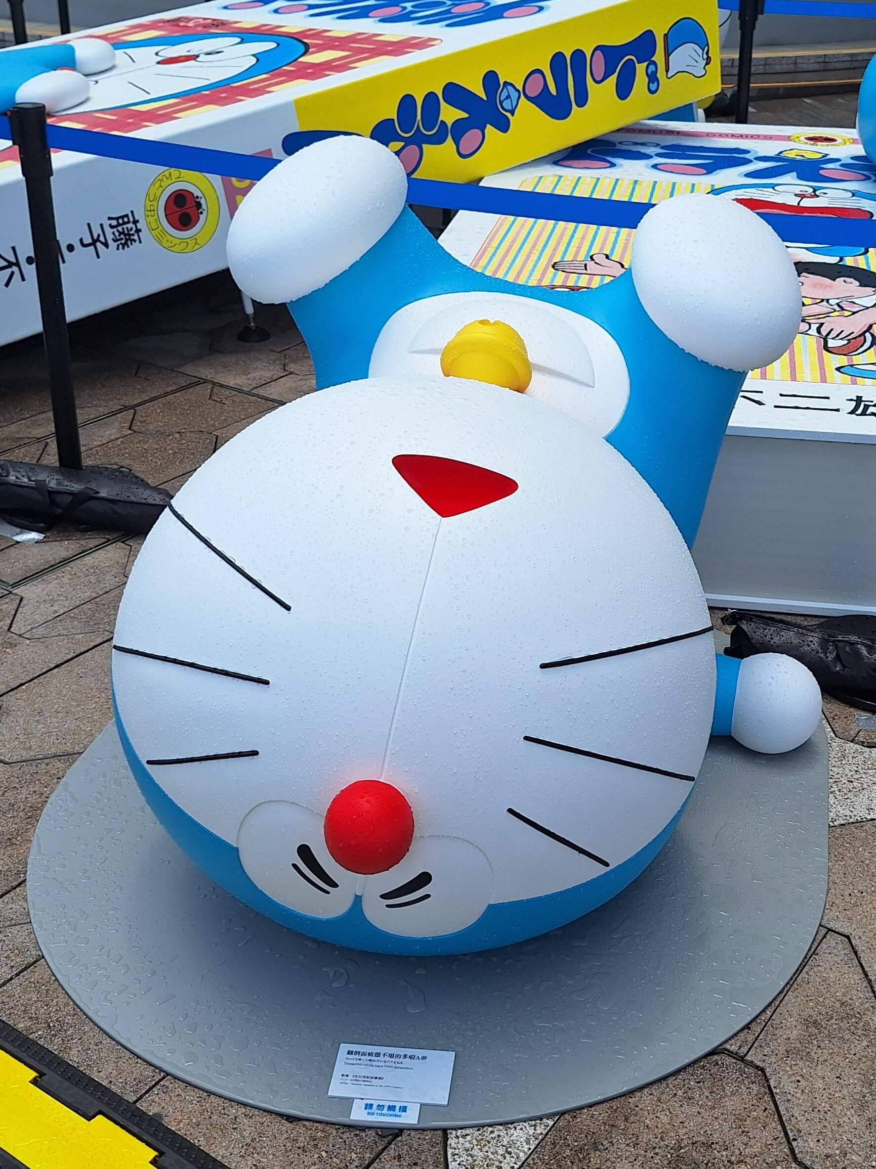 [雕塑] 翻倒而疲憊不堪的多啦A夢（ひっくり返って疲れているドラえもん，Doraemon on his back from exhaustion）