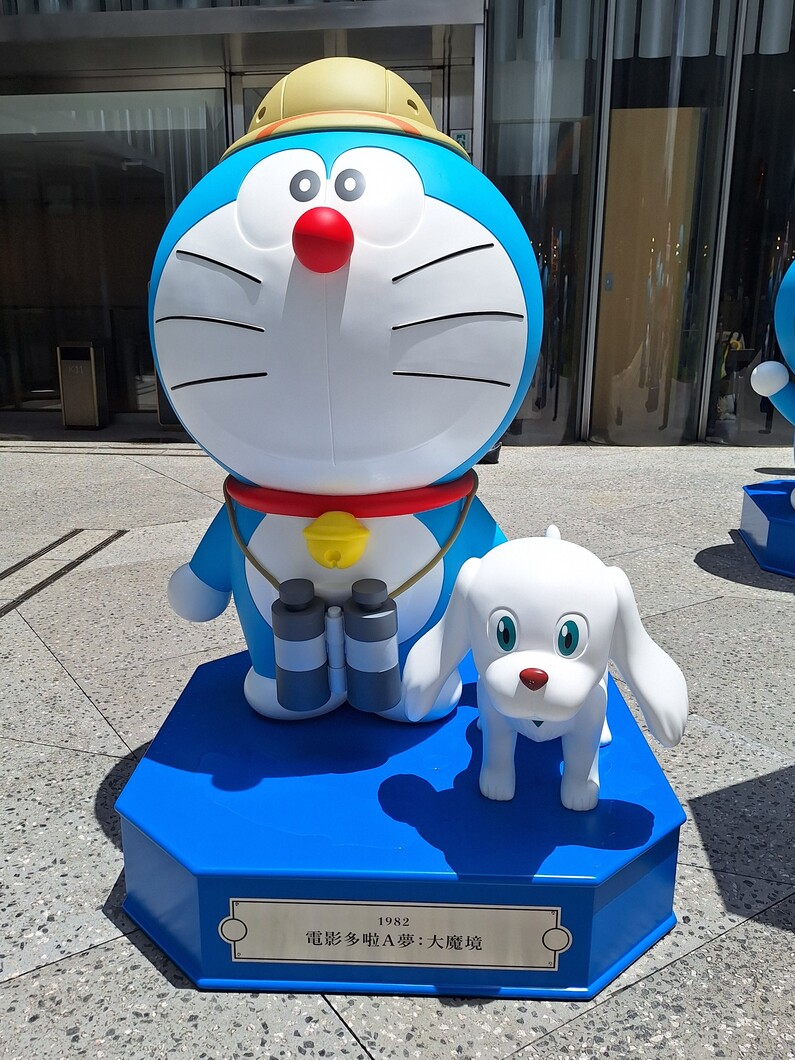 [雕塑] 《電影多啦A夢：大魔境》（『映画ドラえもん のび太の大魔境』，Doraemon the Movie: Nobita and the Haunts of Evil）