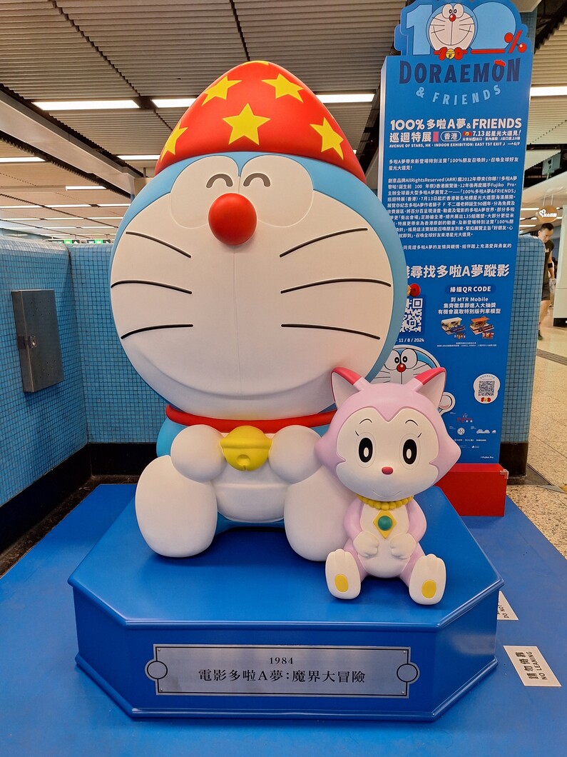 [雕塑] 《電影多啦A夢：魔界大冒險》（『映画ドラえもん のび太の魔界大冒険』，Doraemon the Movie: Nobita’s Great Adventure into the Underworld）