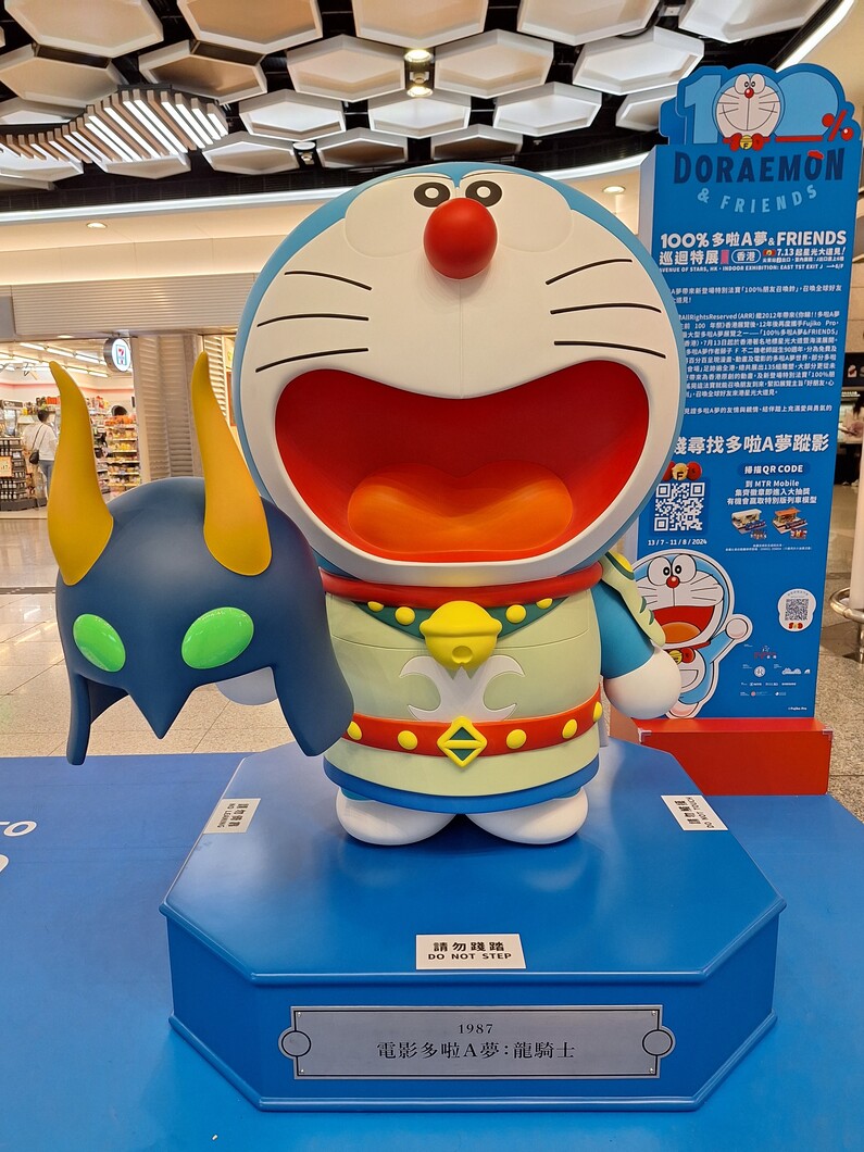 [雕塑] 《電影多啦A夢：龍騎士》（『映画ドラえもん のび太と竜の騎士』，Doraemon the Movie: Nobita and the Knights on Dinosaurs）