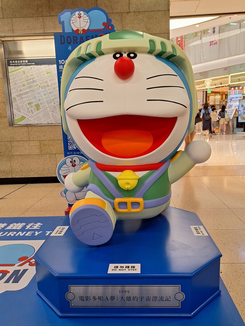 [雕塑] 《電影多啦A夢：大雄的宇宙漂流記》（『映画ドラえもん のび太の宇宙漂流記』，Doraemon the Movie: Nobita’s Drifts in the Universe）