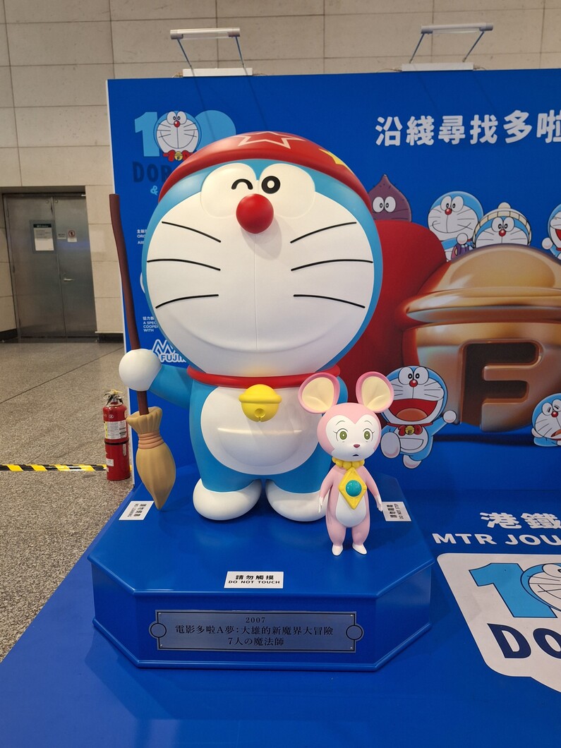 [雕塑] 《電影多啦A夢：大雄的新魔界大冒險 7人の魔法師》（『映画ドラえもん のび太の新魔界大冒険〜7人の魔法使い〜』，Doraemon the Movie: The New Nobita’s Great Adventure into the Underworld）