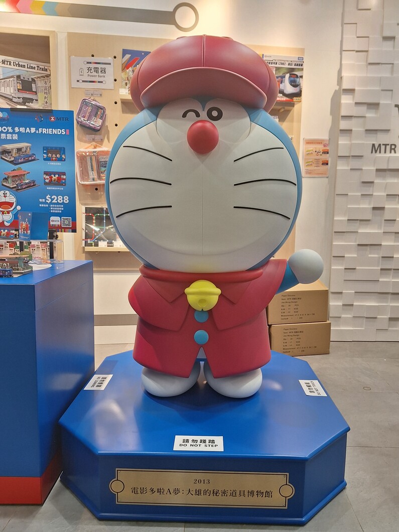 [雕塑] 《電影多啦A夢：大雄的秘密法寶博物館》（『映画ドラえもん のび太のひみつ道具博物館』，Doraemon the Movie: Nobita in the Secret Gadgets Museum）