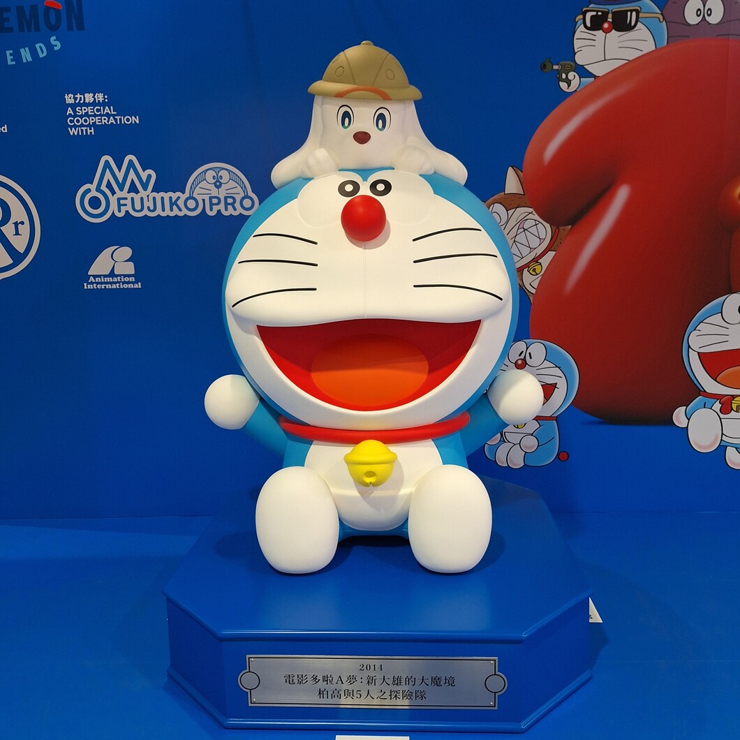 [雕塑] 《電影多啦A夢：新大雄的大魔境 柏高與5人之探險隊》(展覽版本)（『映画ドラえもん 新・のび太の大魔境 〜ペコと5人の探検隊〜，Doraemon the Movie: Nobita in the New Haunts of Evil -Peko and the Five Explorers-）