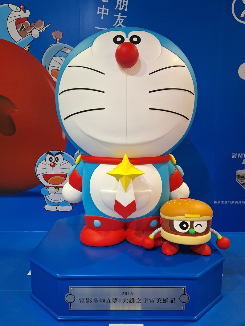 [雕塑] 《電影多啦A夢：大雄之宇宙英雄記》(展覽版本)（『映画ドラえもん のび太の宇宙英雄記，Doraemon the Movie: Nobita and the Space Heroes）