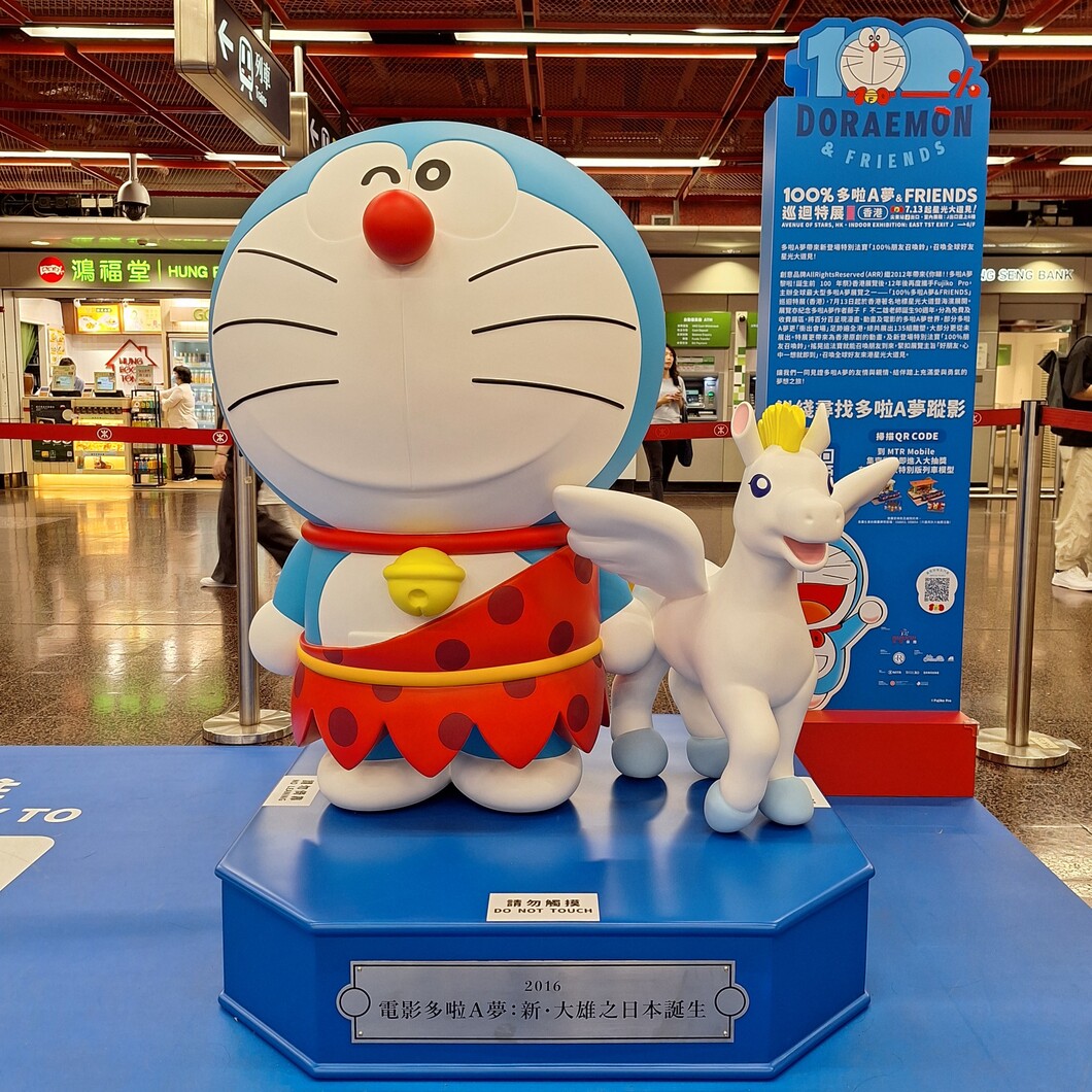 [雕塑] 《電影多啦A夢：新・大雄之日本誕生》（『映画ドラえもん 新・のび太の日本誕生，Doraemon the Movie: Nobita and the Birth of Japan 2016）