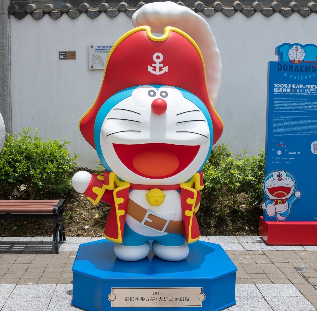[雕塑] 《電影多啦A夢：大雄之金銀島》(展覽版本)（『映画ドラえもん のび太の宝島，Doraemon the Movie: Nobita’s Treasure Island）