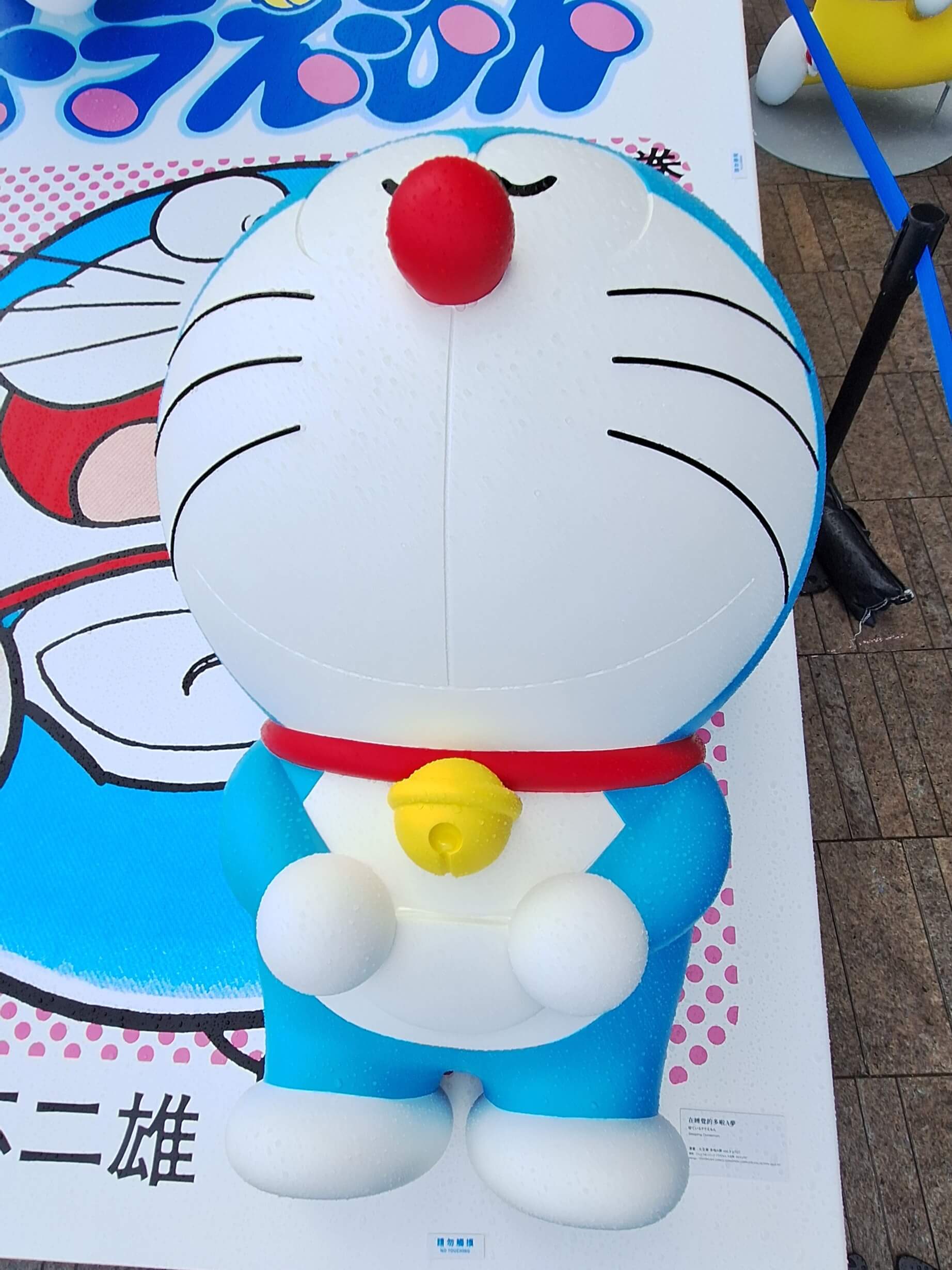 [雕塑] 在睡覺的多啦A夢（寝ているドラえもん，Sleeping Doraemon）