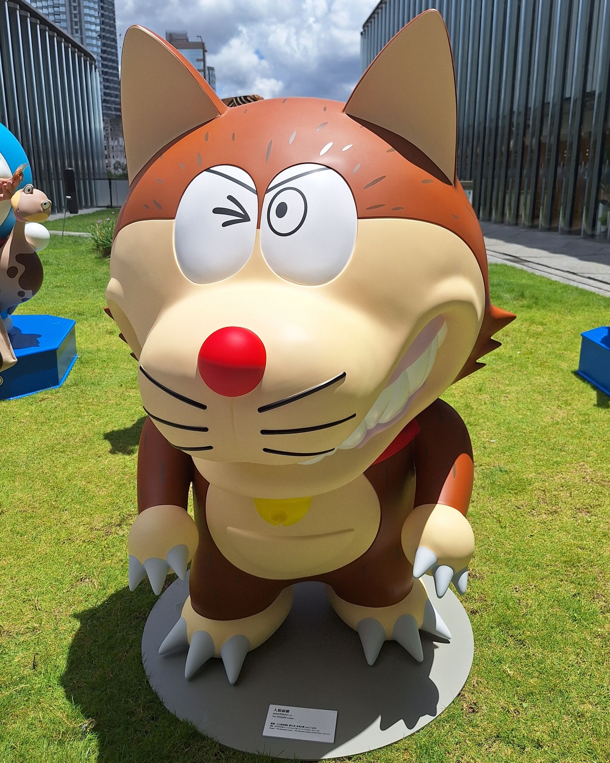 [雕塑] 狼人面霜／人狼面霜（おおかみ男クリーム，The Werewolf Cream）