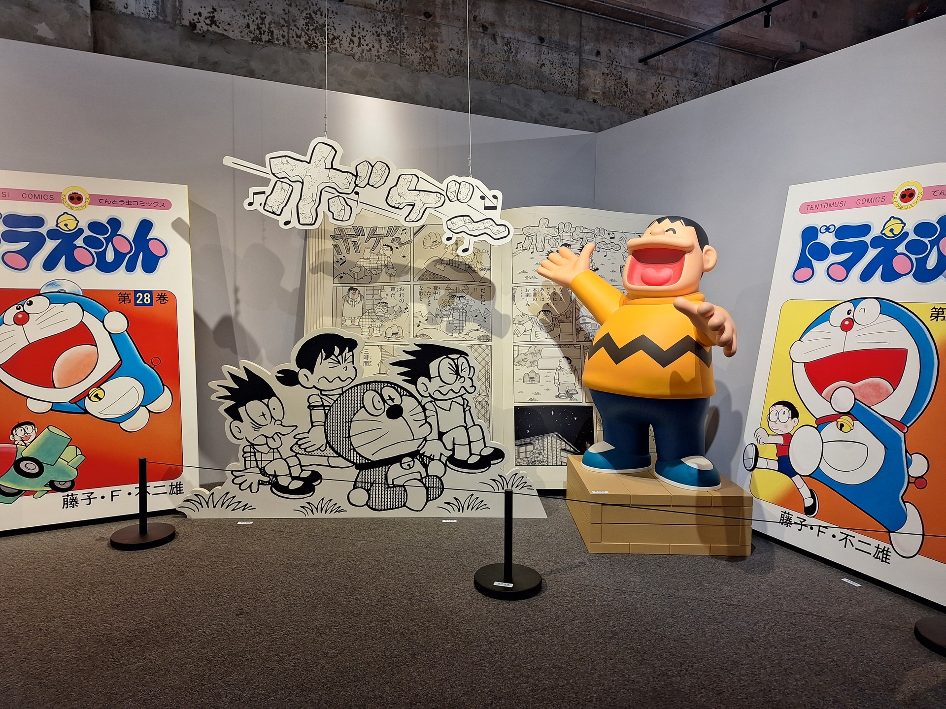 [雕塑] 《迴音山》／《深夜的回音山》（『ま夜中に山びこ山が！』，Echoes in the Night）