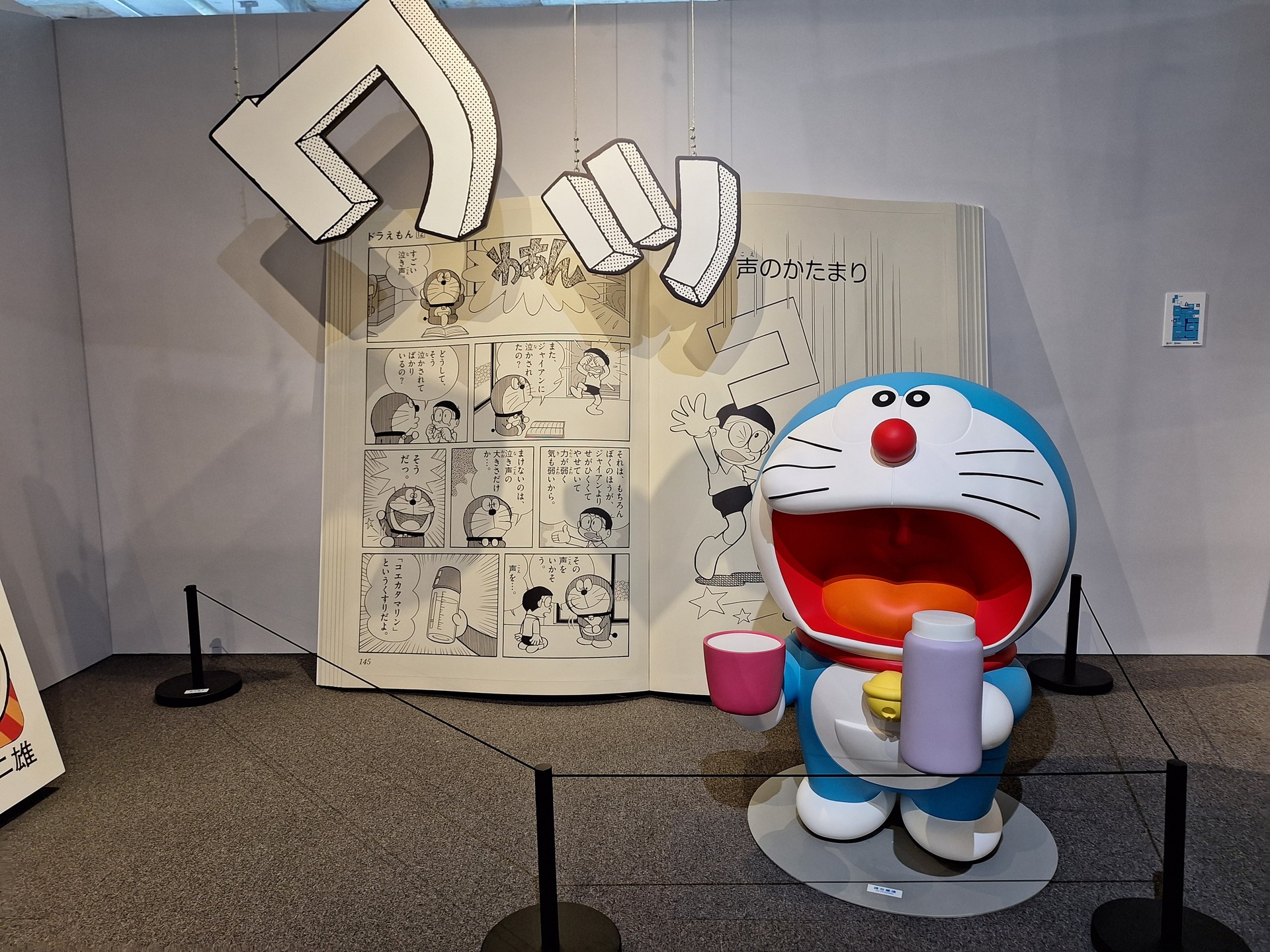 [雕塑] 《聲音凝固劑》／《聲音凝固劑》（『声のかたまり』）