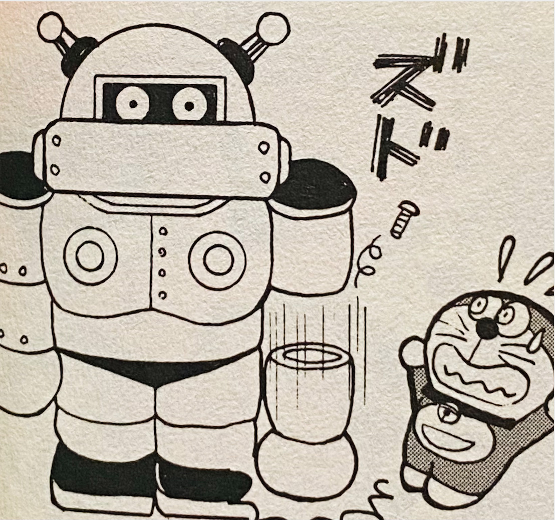 大型機器人（「大きなロボット」）