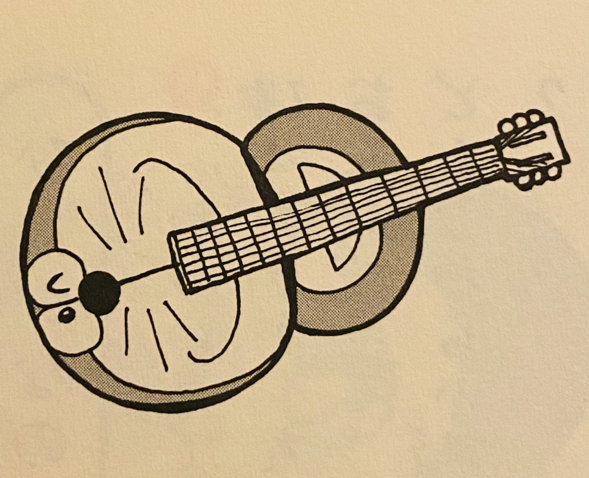 哆啦A夢吉他（「ドラえもんギター」）