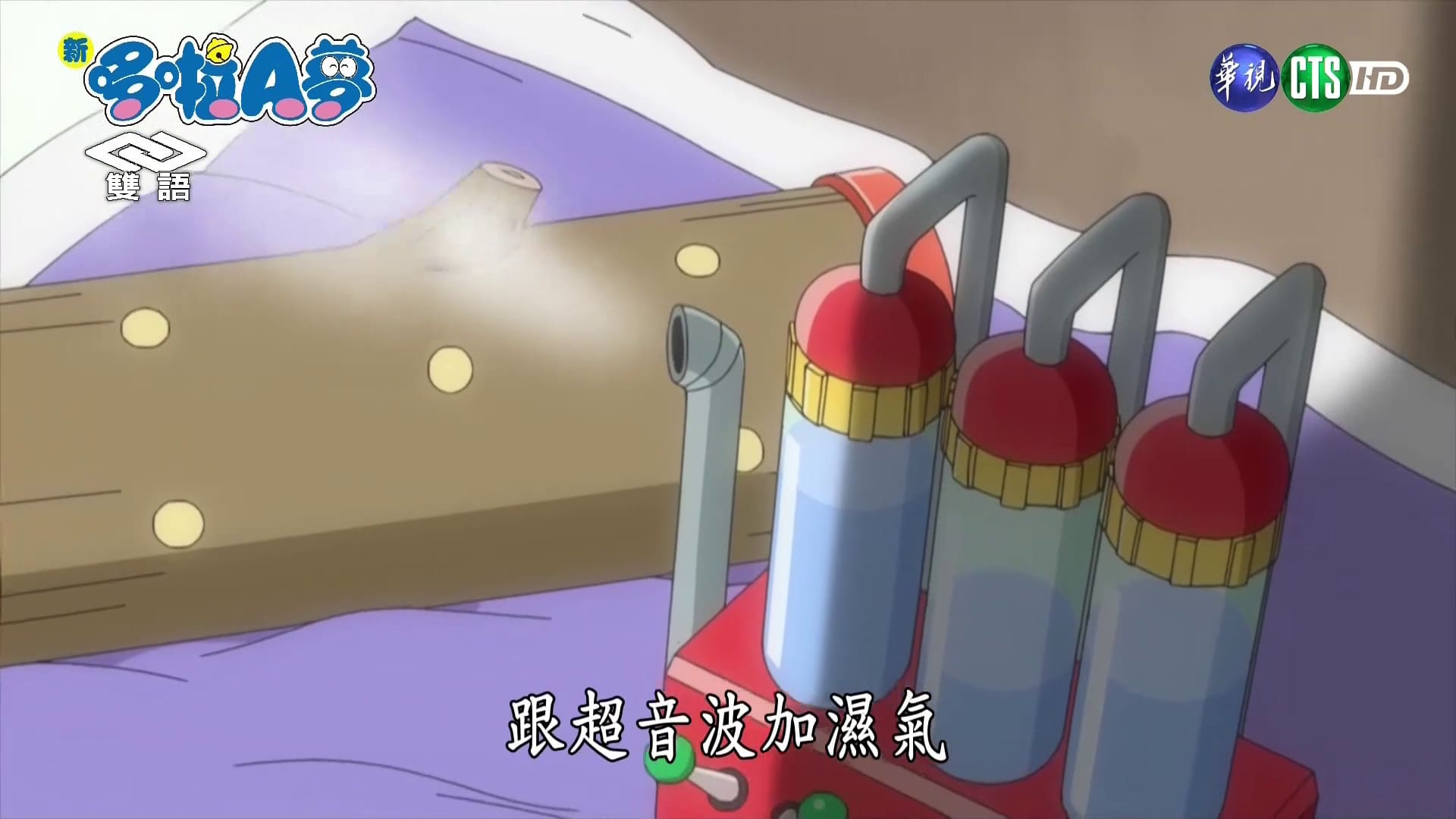 超級多功能加濕器(スーパーマルチ加湿器) 超級多功能加濕器(スーパーマルチ加湿器)
