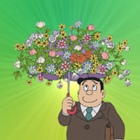 花傘(花がさ) 花傘(花がさ)