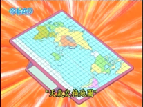 天氣交換地圖（お天気コーカン地図）