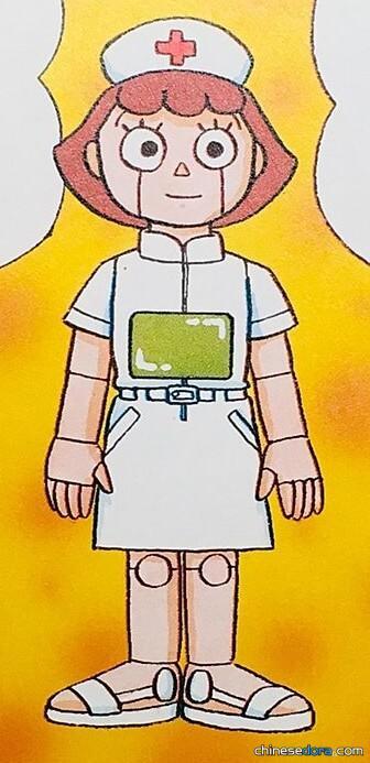 機器護士護子小姐（看護ロボット「カン子さん」）