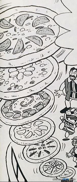 浮在空中的披薩（宙に浮かぶピザ）