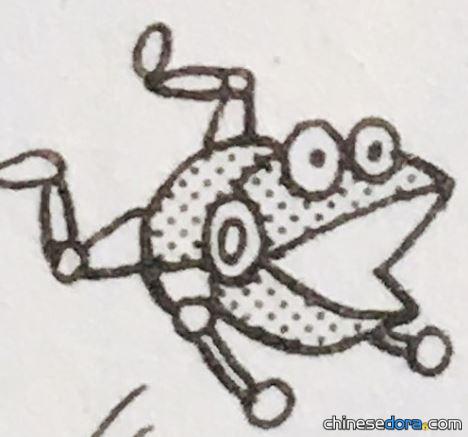 青蛙型機器人（「カエルロボット」）
