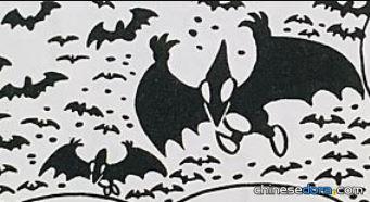 吸血蝙蝠／吸血蝙蝠（吸血コウモリ）