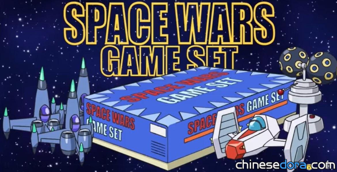 Space wars Game set（SPACE WARS GAME SET）