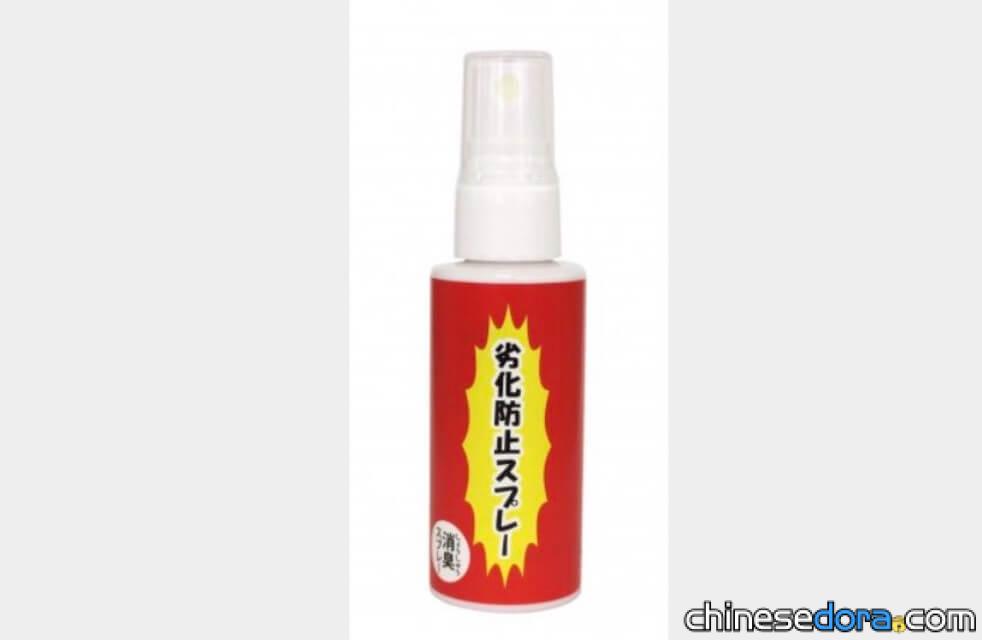 防止劣化噴霧(劣化防止スプレー) the-doraemon-ten-2023