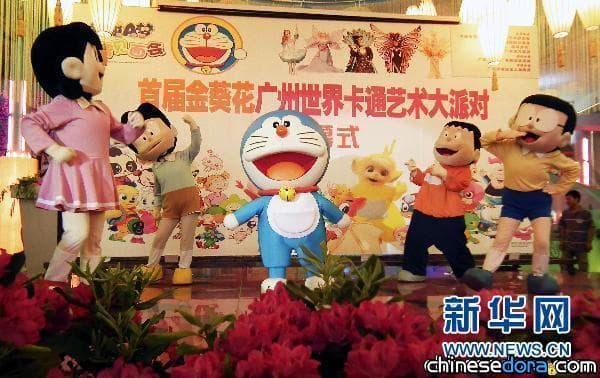 [大陸] 哆啦A夢現身廣州世界卡通藝術大派對