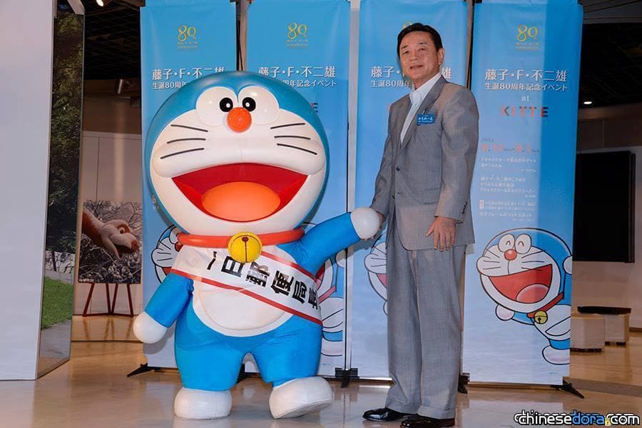 [日本] 哆啦A夢當一日郵局局長 紀念藤子老師誕生80周年