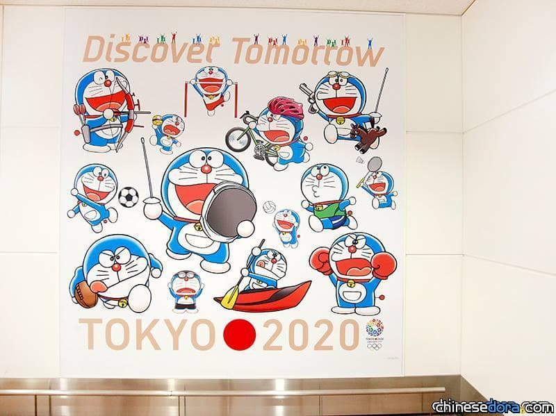 [日本] 哆啦A夢參加奧運會! 東京爭奧煞費苦心