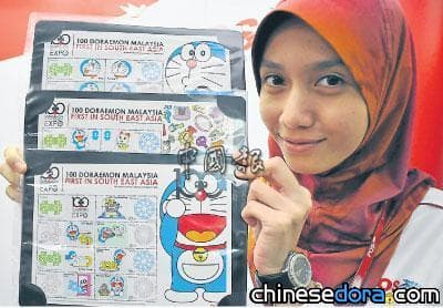[國際] 馬來西亞哆啦A夢郵票 12/23起上市