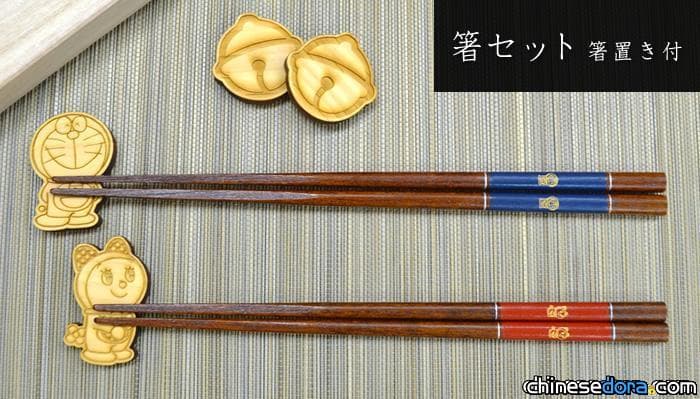 [日本] 哆啦A夢精緻木筷組 每餐飯都能與哆啦A夢一同感受幸福