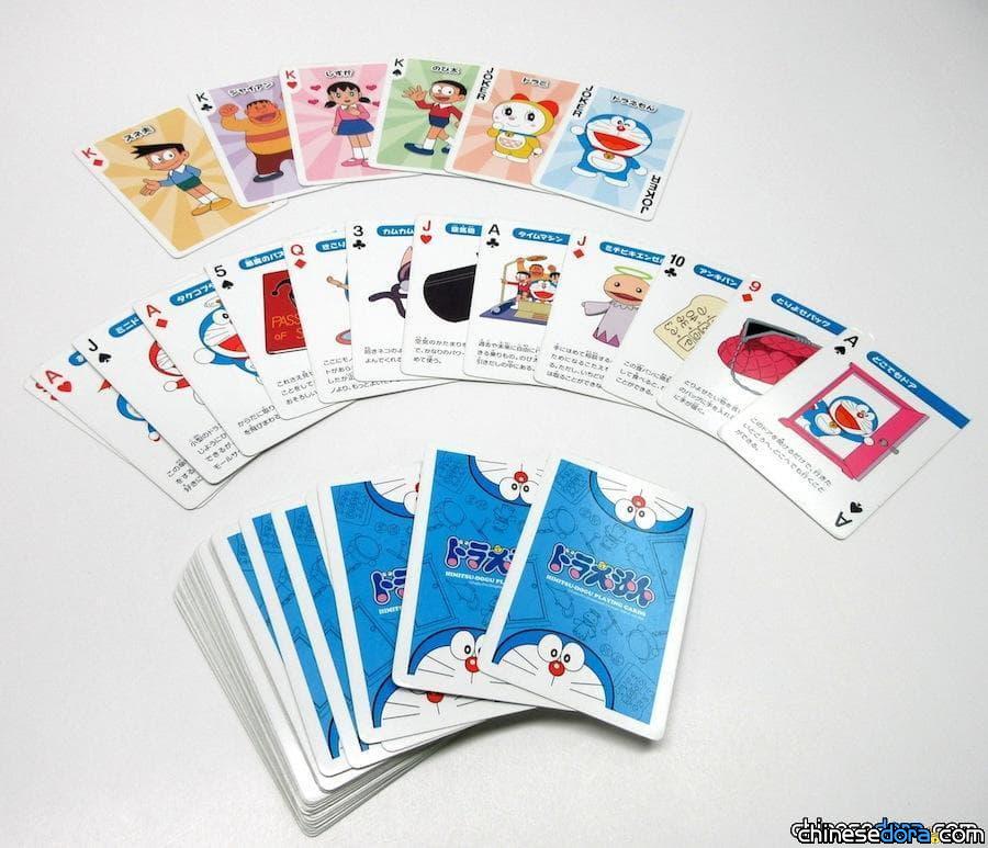 [日本] 像秘密道具一樣神奇！哆啦A夢秘密道具魔術撲克牌11月上旬上市