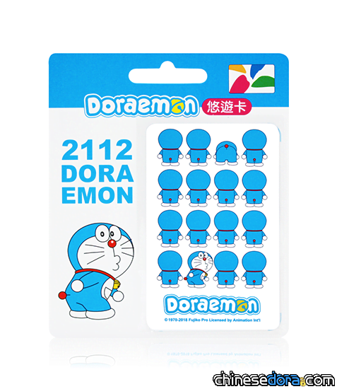 [台灣] 哆啦A夢「排排坐」與「KABOOOM」悠遊卡上市囉！