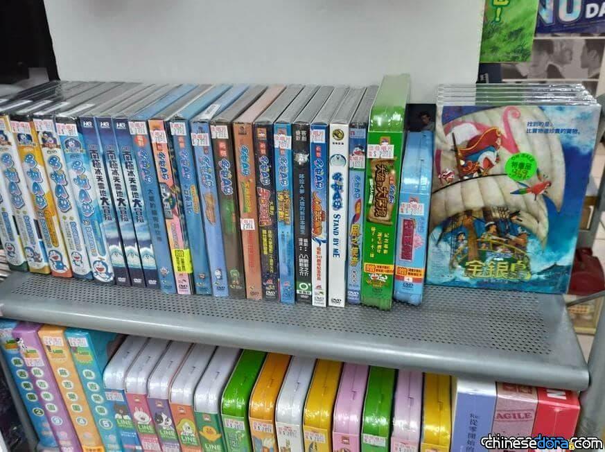[台灣] 《大雄的金銀島》DVD今在台上市 音質問題多