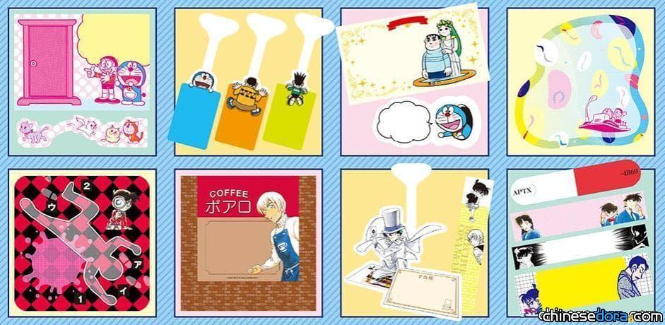 [日本] 「小學館漫畫選」送你哆啦A夢或柯南的3D立體便利貼