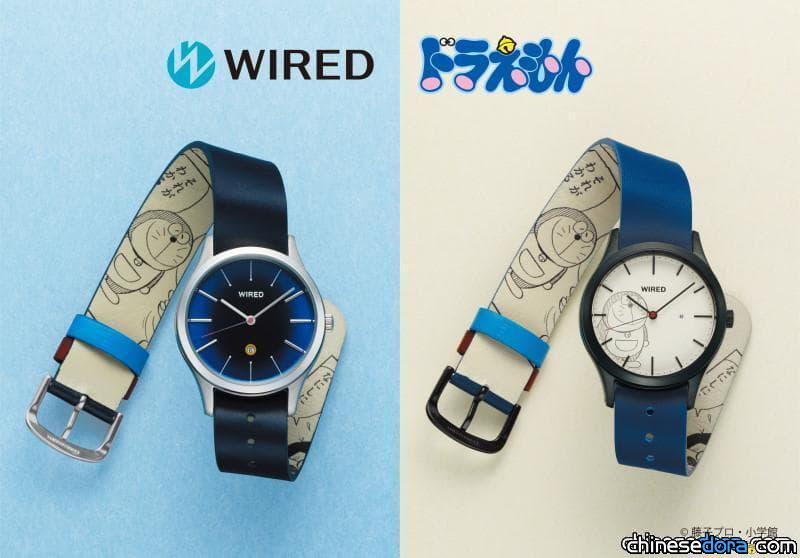 [日本] 限定1200支！SEIKO x 哆啦A夢推出聯名手錶，漫畫原作變錶帶