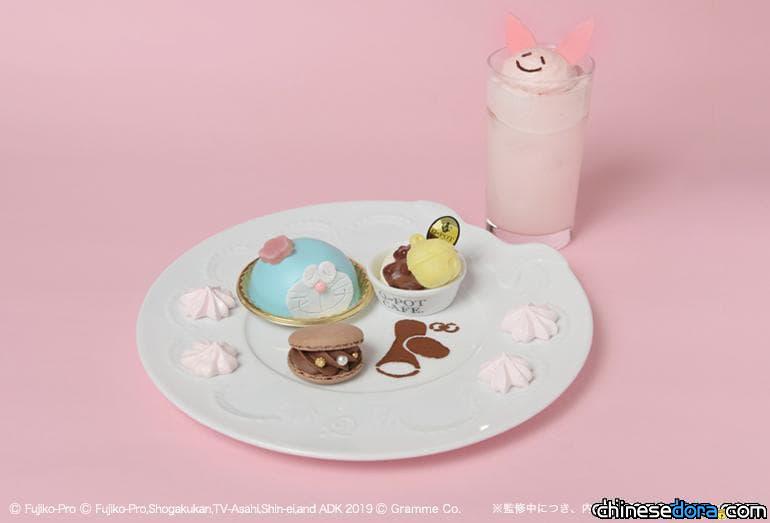 [日本] Q-pot.的「哆啦A夢 Collection」甜點飾品 真的變成Q-pot CAFE.的甜點套餐了！