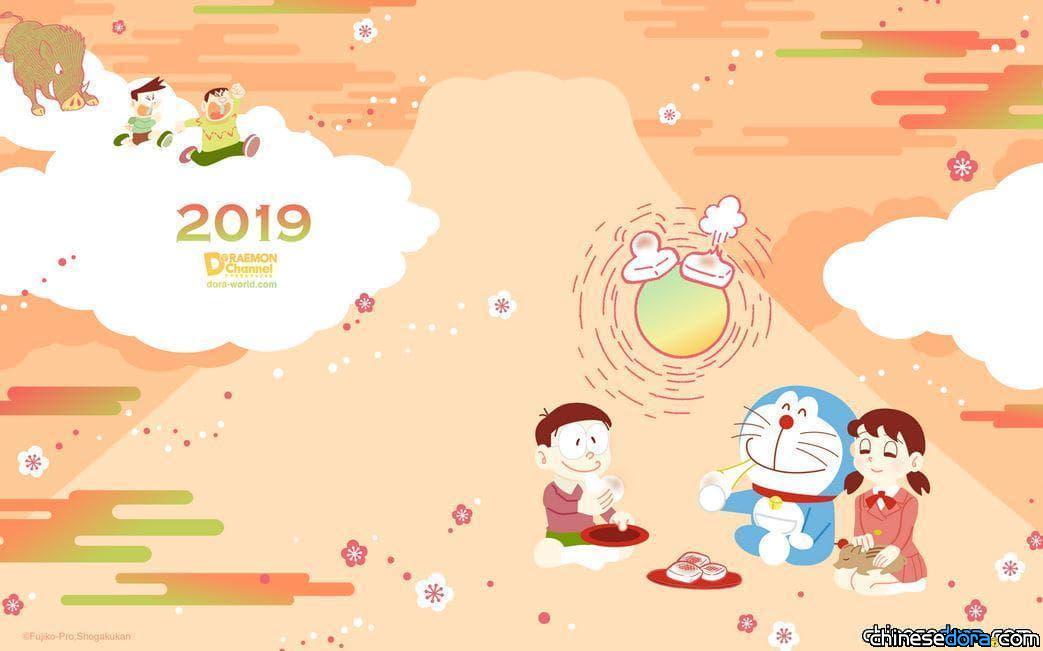 [桌布] 2019年1月日本哆啦A夢官網桌布：迎向豬年過新春