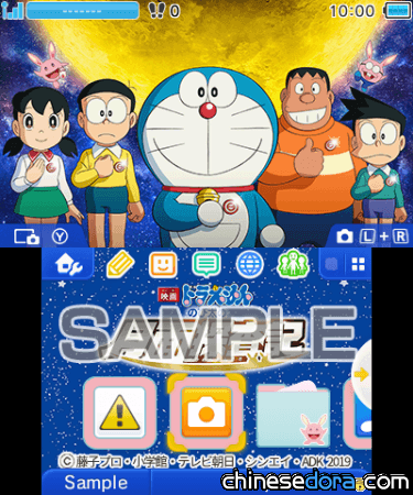 [日本] 「遊戲哆啦A夢：大雄的月球探測記」Switch主題 將於2019年2月初開始配信