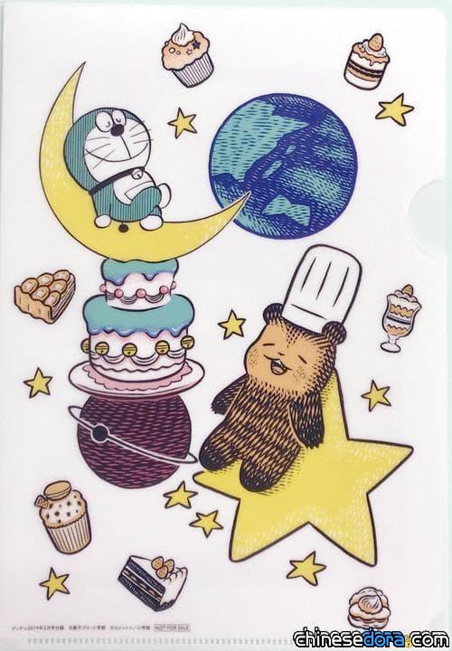 [日本] 爆紅療癒漫畫《小熊蛋糕坊》與