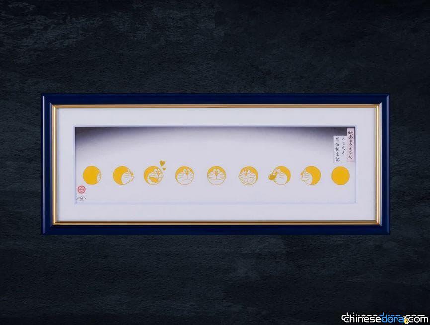 [日本] 《電影哆啦A夢：大雄的月球探測記》浮世繪木版畫 2月22日起開放預購！