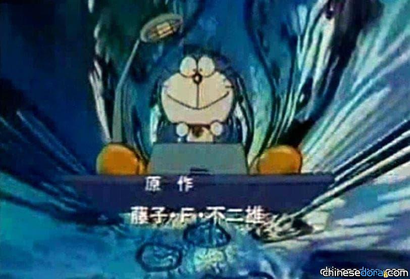[日本] 睽違14年! 經典片頭曲《哆啦A夢之歌》再現 將播出「令人懷念的影像」