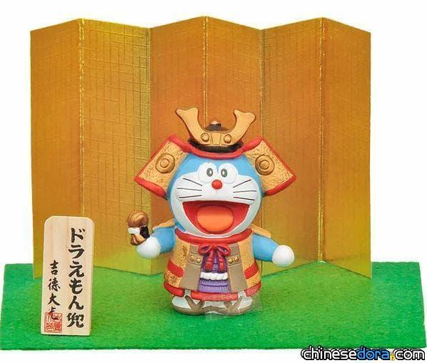 [日本] 慶祝日本兒童節! 人偶老鋪吉德大光推出「哆啦A夢武士人偶」