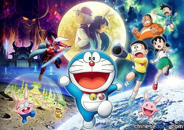 [台灣] 哆啦A夢電影史上最大規模上映！《大雄的月球探測記》首輪戲院一覽表