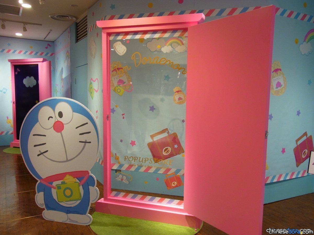 [日本] 「I’m Doraemon POP UP STORE」快閃店，4/21前在名古屋舉行！
