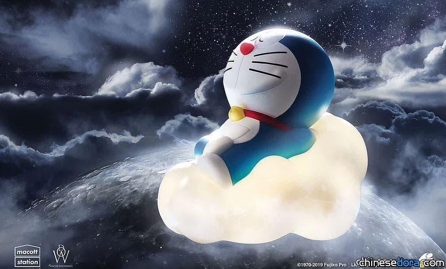 [商品] 全球首發「哆啦A夢 LightingCloud」陶瓷雲燈 4月8日起接受預訂!