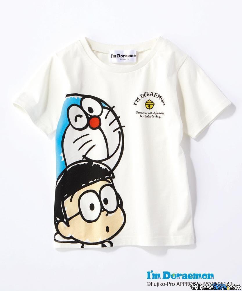 [日本] RIGHT-ON 推出 I’m Doraemon 哆啦A夢童裝服飾配件！可配送到海外地區
